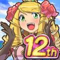 【ケリ姫スイーツ】「愛の女神に願いを捧げよ！ラブパ