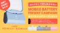 「iFace」ケースにベストフィットなダイレクトモバイ