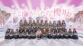櫻坂46 四期生「First Showcase」6月12日（木）にLemi