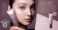 ＠cosme NAGOYAにアクシージアが出店　6月19日（木）