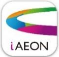 ウエルシアグループの店舗でのお買い物がAEON Payでお