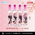 「森カリオペ」×「花道物語」コラボによる新作「MoriZ