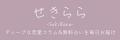 数秘術｜書籍重版/徹底＆緻密な的中力【1から解る数値
