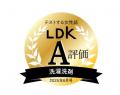 韓国で1.2億個販売の大ヒット！王子製薬株式会社の洗