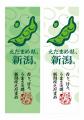 「新潟産えだまめ」のブランド定着・消費拡大をutf-8