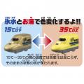 おふろDEミニカーが今年で20周年！限定カラーのutf-8