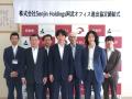 【山口県阿武町】株式会社Senjin Holdingsが阿武町へ