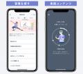 自律神経の状態やストレスをスマホで見える化アプリ「
