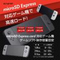 新時代ゲームに便利な高速ストレージ！SUNEASTから「m