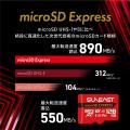 新時代ゲームに便利な高速ストレージ！SUNEASTから「m