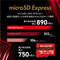 新時代ゲームに便利な高速ストレージ！SUNEASTから「m