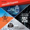新時代ゲームに便利な高速ストレージ！SUNEASTから「m