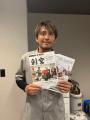 富士宮市広報誌『創宮』に小澤グループ会長・小澤辰矢