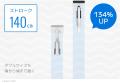 UV除菌と吸引力、ダブルでパワーアップしたコードレス