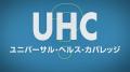 大阪・関西万博公式イベント「Health Design 輝き、生