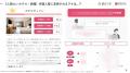 【独自調査】2025年最新：外国人に人気のホテル・旅館