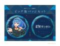YouTube動画総再生回数約10億回超人気VTuber「星街す
