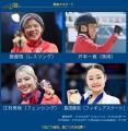 寺川綾さん、三宅宏実さん、ふたりのメダリストがトー