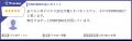 【ITreview Best Software in Japan 2025】ビジネスユ