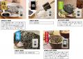 佐賀有明海生まれの海苔だけを使用した海苔づくりのプ