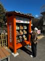 【設置費0円キャンペーン】観光地の空きスペースが“収