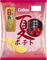みずみずしい夏の国産新じゃがを使用！さっくり軽い食