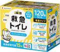 【新作動画シリーズ公開のお知らせ】大人気マスコット