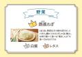 【しゃぶしゃぶ温野菜】父の日は“お得”なプレゼントで