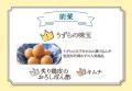 【しゃぶしゃぶ温野菜】父の日は“お得”なプレゼントで