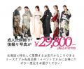 【写真だけの成人式】札幌前撮り相談会開催 - 2025年6