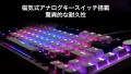楽天スーパーSALE開催中！大人気ストレージ製品や今年
