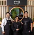 3名の季の美 バーテンダーアンバサダーがスペシャルカ