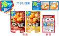 “暑すぎる夏”の新定番！冷やして食べる韓国グルメ「冷