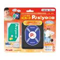 「こども専用ICカード P♪siyoca（ピッしよか）」が202