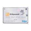「こども専用ICカード P♪siyoca（ピッしよか）」が202