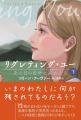 家族は壊れやすいもの。しかしその絆は無くならない。