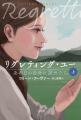 家族は壊れやすいもの。しかしその絆は無くならない。