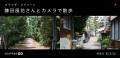 【地方創生&関係人口創出の新モデル始動】GOOPASS × 