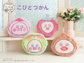 フクヤキャラ福くじ「こびとづかん」6月21日（土）よ