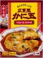 卵3個で家族の”おいしい”独り占め！　永谷園「広東風