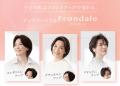 レディス スヴェンソンから前髪を自由自在にスタイリ