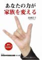 【NPO法人地域精神保健福祉機構・コンボ】「こころの
