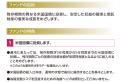 「iFreeETF 米国国債3-5年（為替ヘッジなし）／（為替