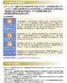 「iFreeETF 米国国債3-5年（為替ヘッジなし）／（為替