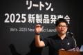 【発表会レポート】新たなクリエイターエコノミー市場