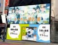 プロミスエール！プロジェクト第2弾「モヤりのち晴れ
