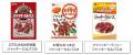 「町中華」の雰囲気漂う、夏季限定商品「ねぎ油の香り