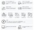 OS・ミドルウェアを自動アップデート、セキュリティリ