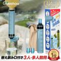 【6月4日 20:00～6月11日 01:59限定】Greeshow 全品10
