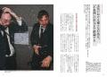 造形作家の「起こし絵」をつくる。『美術手帖』2utf-8